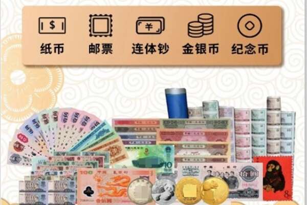 长沙雨花区回收金银币