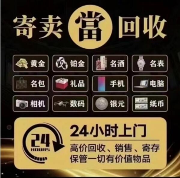 长沙雨花区抵押汽车